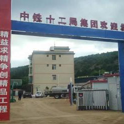 渝昆高铁