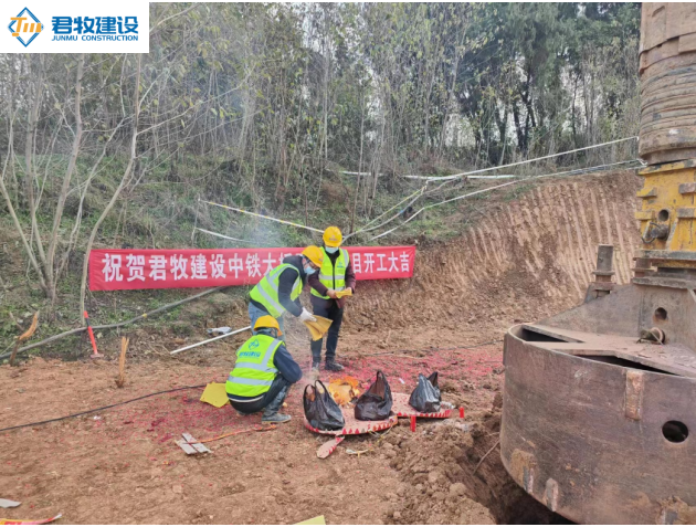 【开工简报】神定河大桥工程正式开工啦！