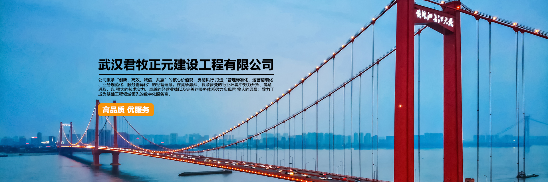 通栏图片