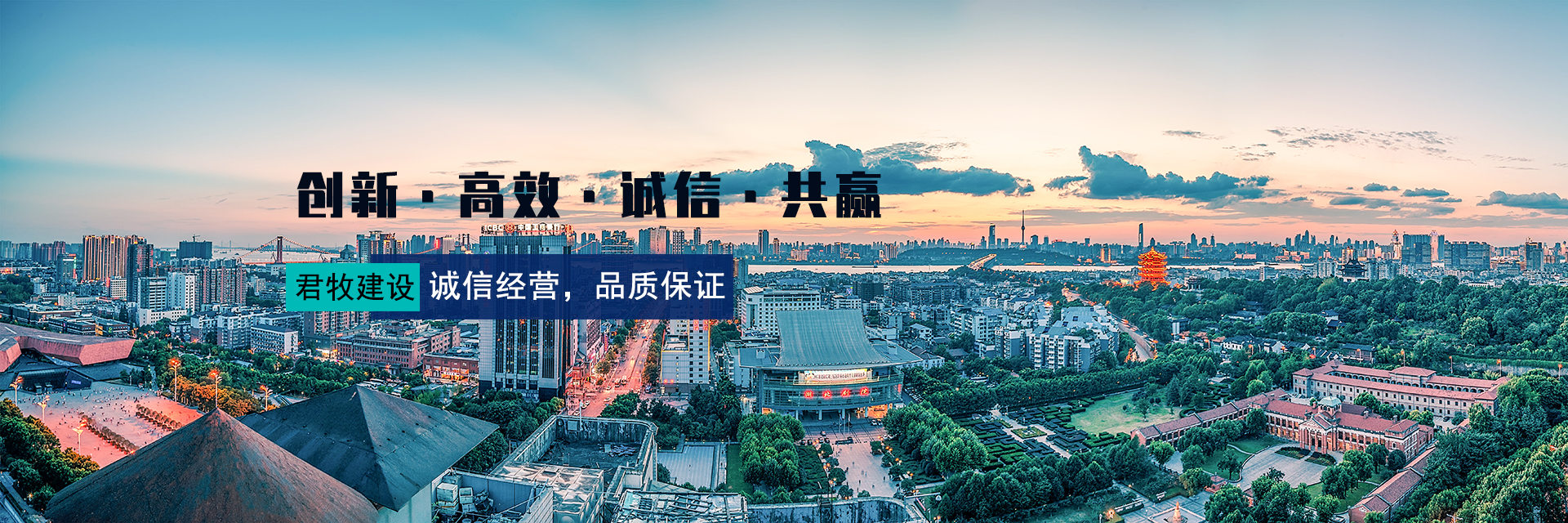 通栏图片