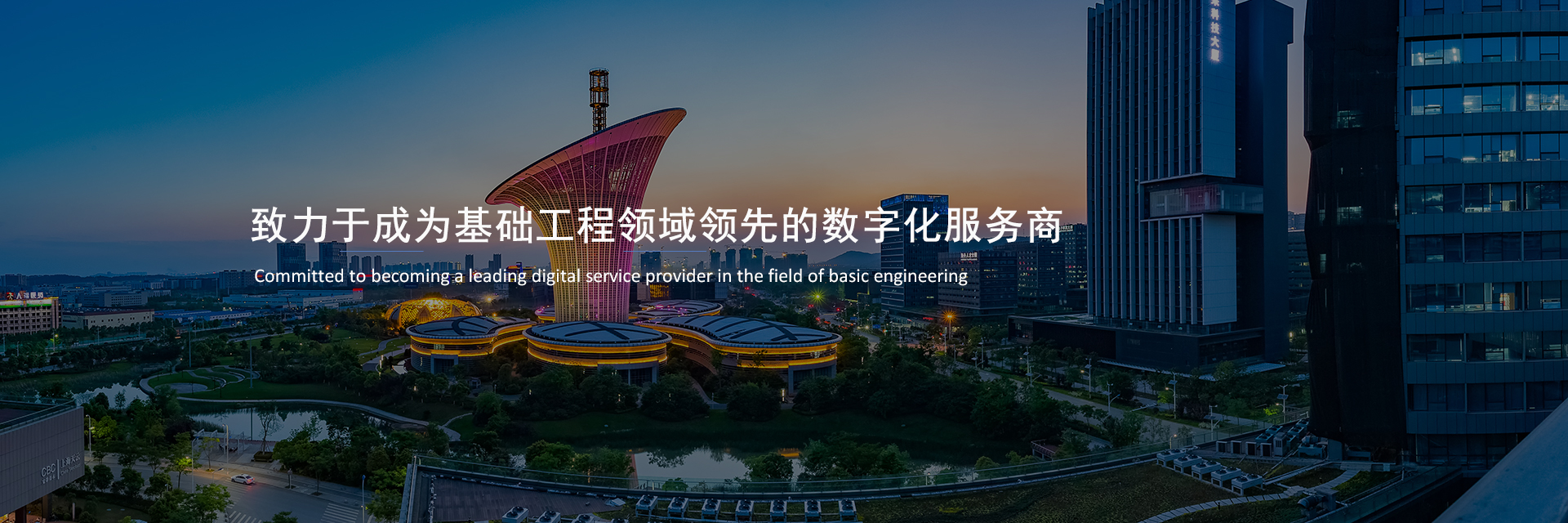 通栏图片